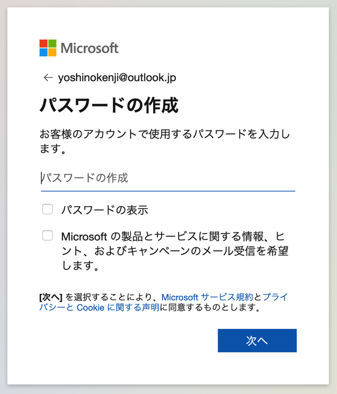 MicrosoftTeams
