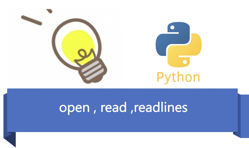 pythonコマンドopen,read,readlinesを解説